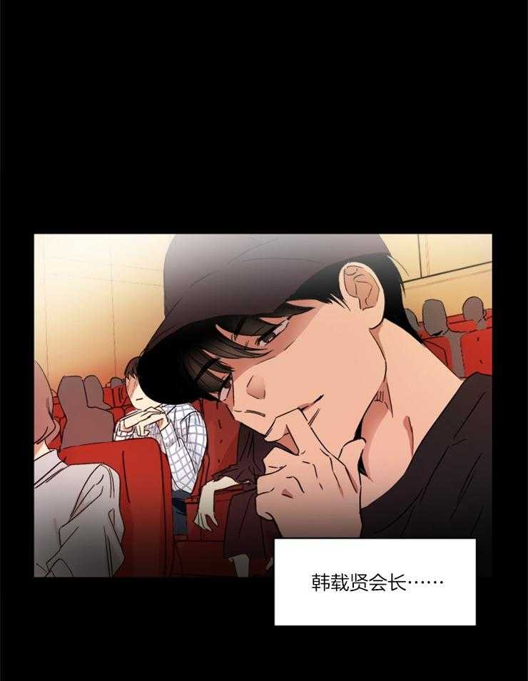 《人上人》漫画最新章节第24话_我要爬上高处免费下拉式在线观看章节第【17】张图片