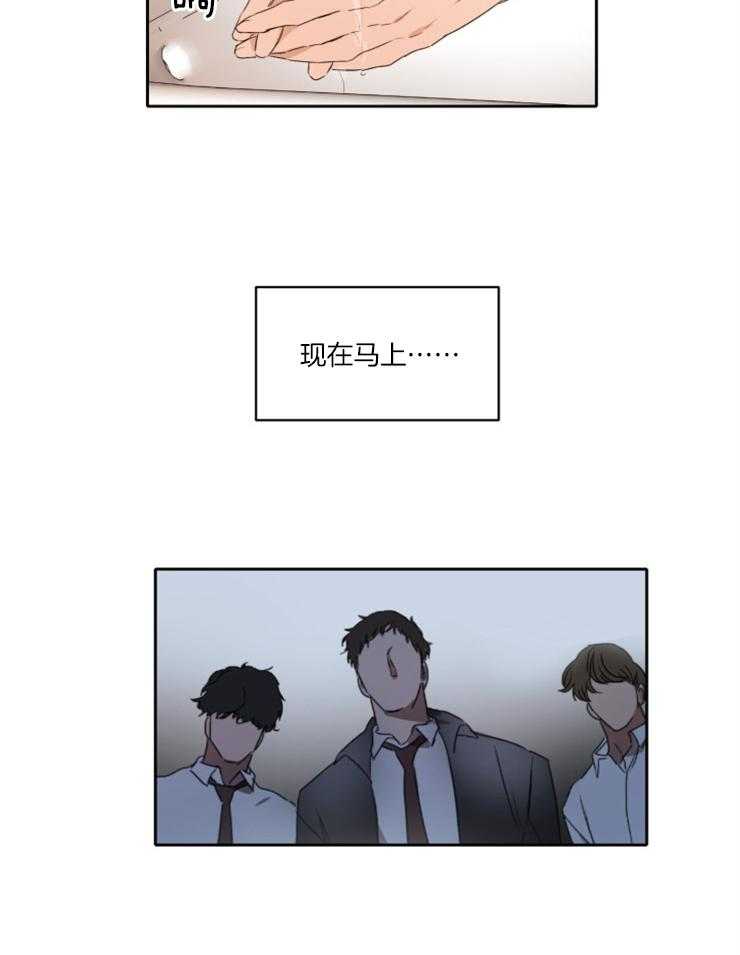 《人上人》漫画最新章节第24话_我要爬上高处免费下拉式在线观看章节第【12】张图片