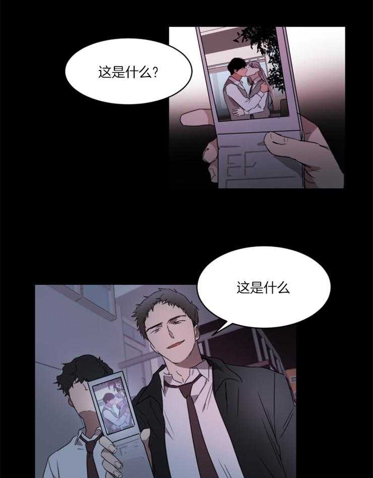 《人上人》漫画最新章节第23话_挑衅和欺凌免费下拉式在线观看章节第【14】张图片