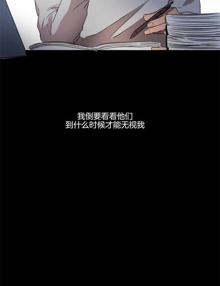 《人上人》漫画最新章节第23话_挑衅和欺凌免费下拉式在线观看章节第【1】张图片