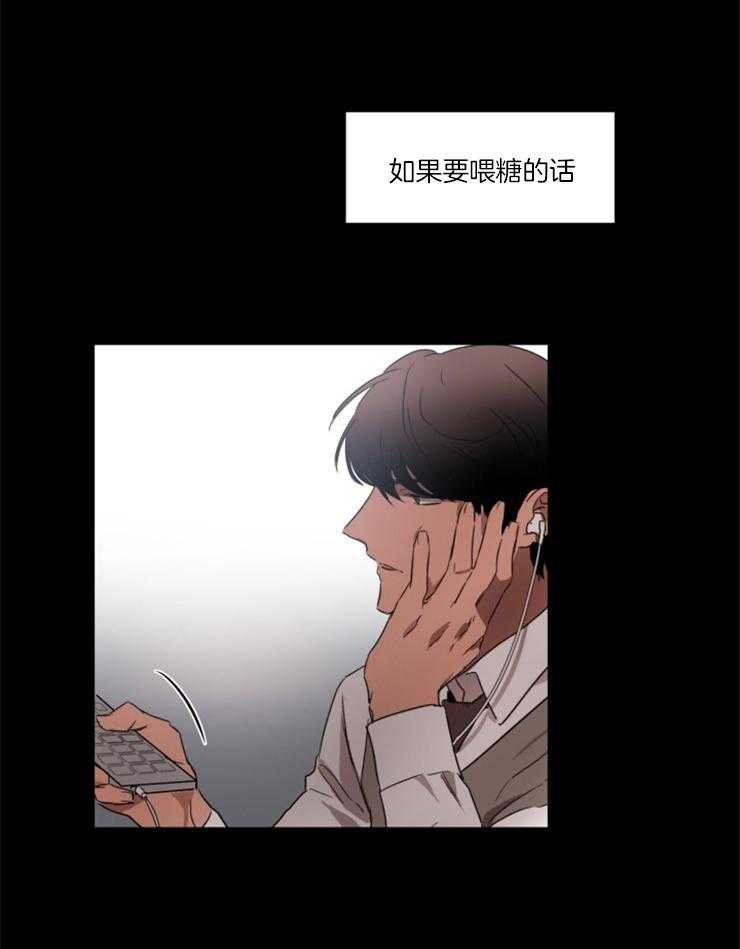 《人上人》漫画最新章节第23话_挑衅和欺凌免费下拉式在线观看章节第【19】张图片