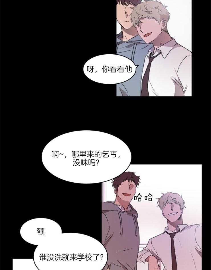 《人上人》漫画最新章节第23话_挑衅和欺凌免费下拉式在线观看章节第【22】张图片