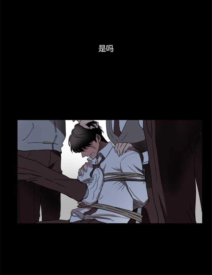 《人上人》漫画最新章节第23话_挑衅和欺凌免费下拉式在线观看章节第【4】张图片