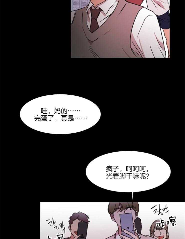 《人上人》漫画最新章节第21话_闹剧免费下拉式在线观看章节第【19】张图片