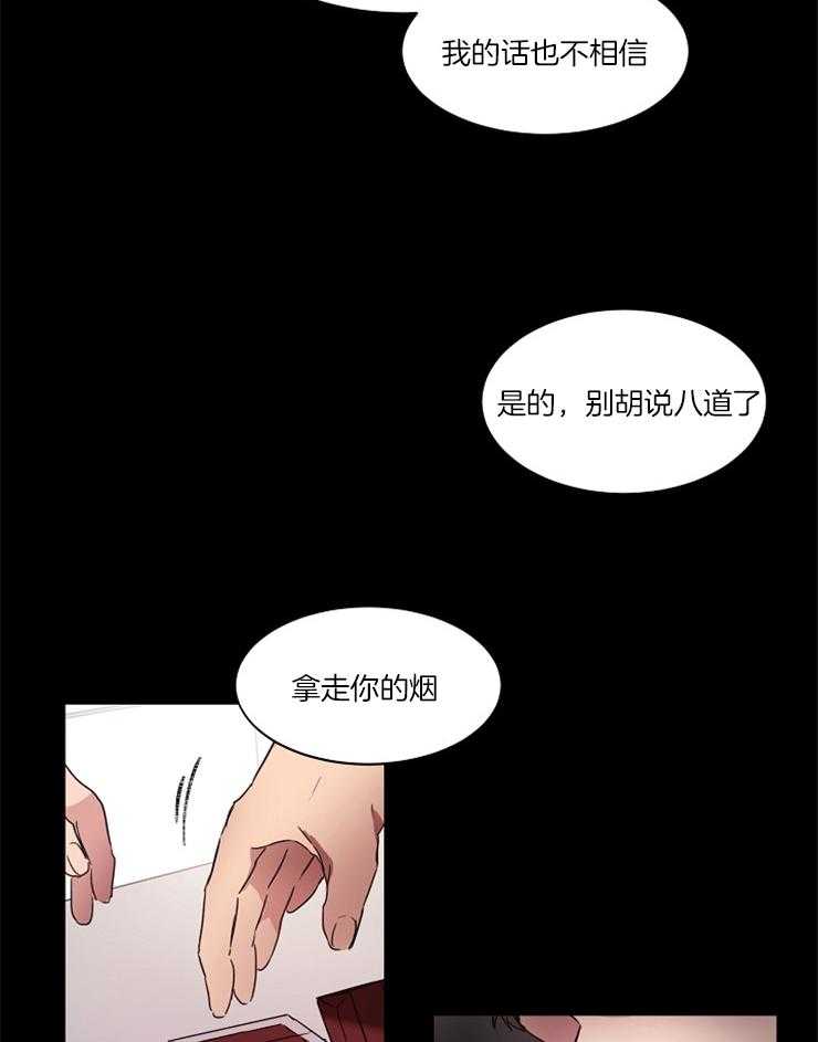 《人上人》漫画最新章节第19话_骗了我们免费下拉式在线观看章节第【13】张图片