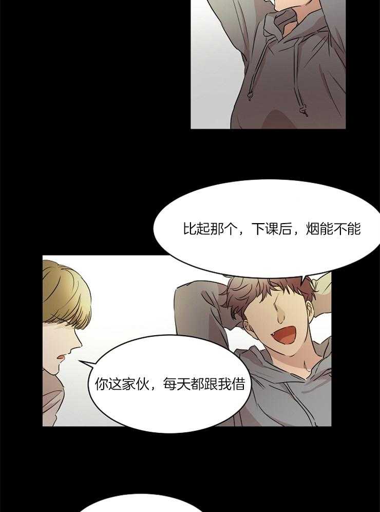 《人上人》漫画最新章节第17话_海归身份免费下拉式在线观看章节第【9】张图片