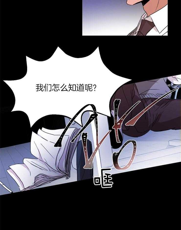 《人上人》漫画最新章节第16话_校园暴力免费下拉式在线观看章节第【8】张图片