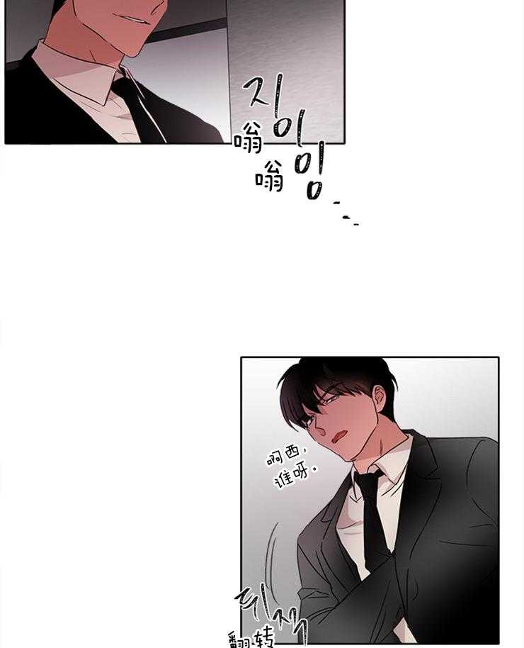 《人上人》漫画最新章节第15话_好好做免费下拉式在线观看章节第【6】张图片