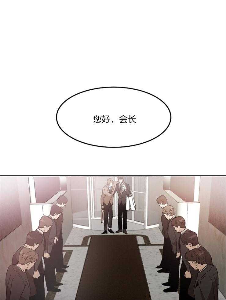 《人上人》漫画最新章节第9话_醉酒撒钱免费下拉式在线观看章节第【18】张图片