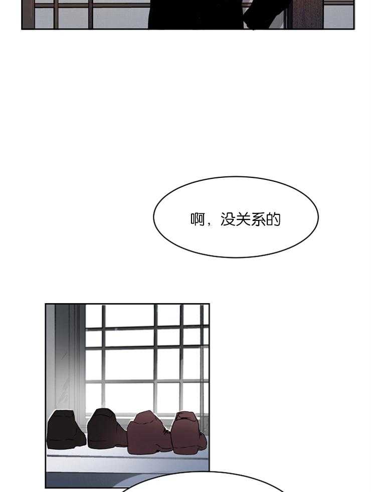 《人上人》漫画最新章节第4话_听说你憧憬我免费下拉式在线观看章节第【35】张图片