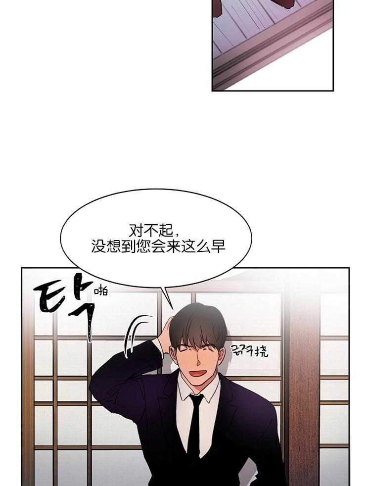 《人上人》漫画最新章节第4话_听说你憧憬我免费下拉式在线观看章节第【36】张图片