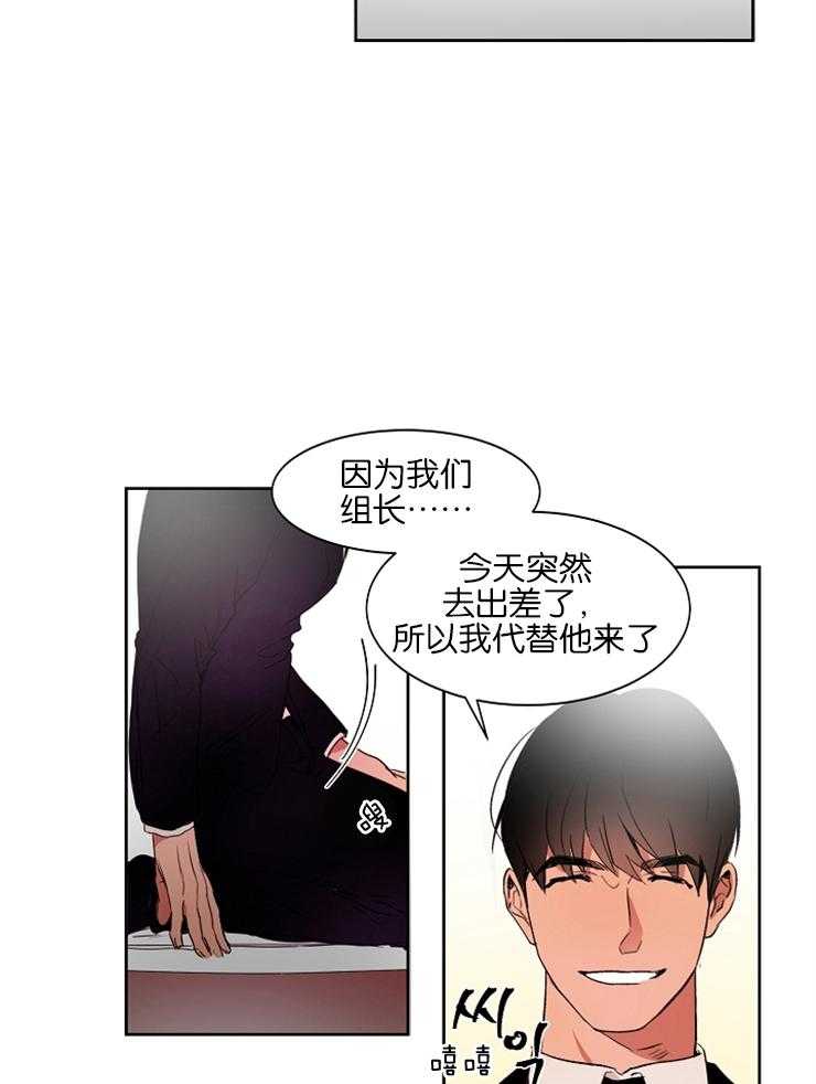 《人上人》漫画最新章节第4话_听说你憧憬我免费下拉式在线观看章节第【33】张图片