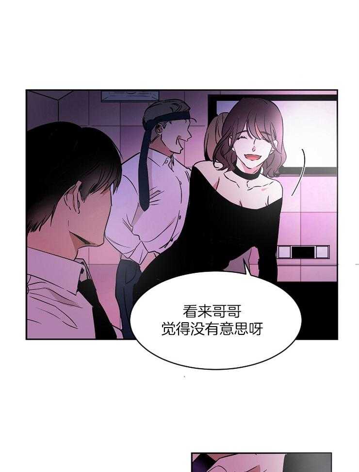 《人上人》漫画最新章节第2话_被炒免费下拉式在线观看章节第【26】张图片