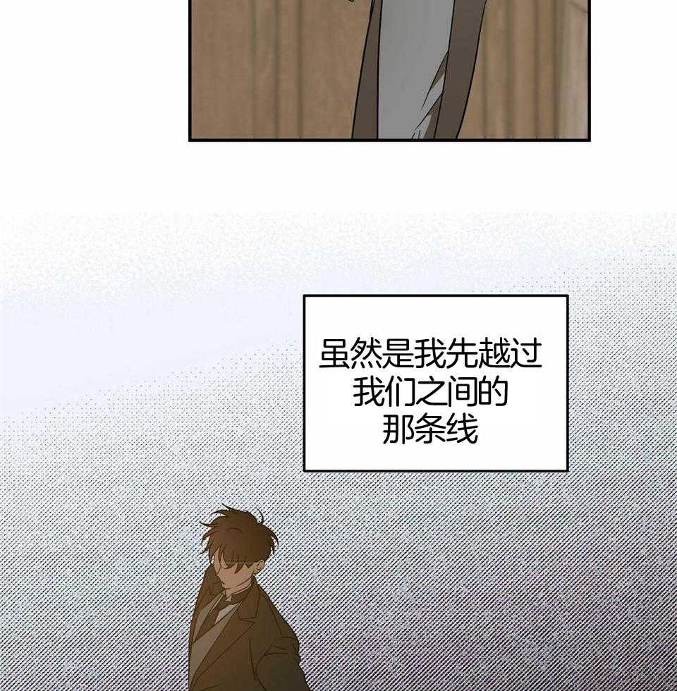 《我的阿尔法主人（共2季）》漫画最新章节第52话_不能怀孕免费下拉式在线观看章节第【27】张图片