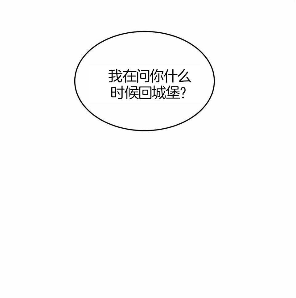 《我的阿尔法主人（共2季）》漫画最新章节第52话_不能怀孕免费下拉式在线观看章节第【1】张图片