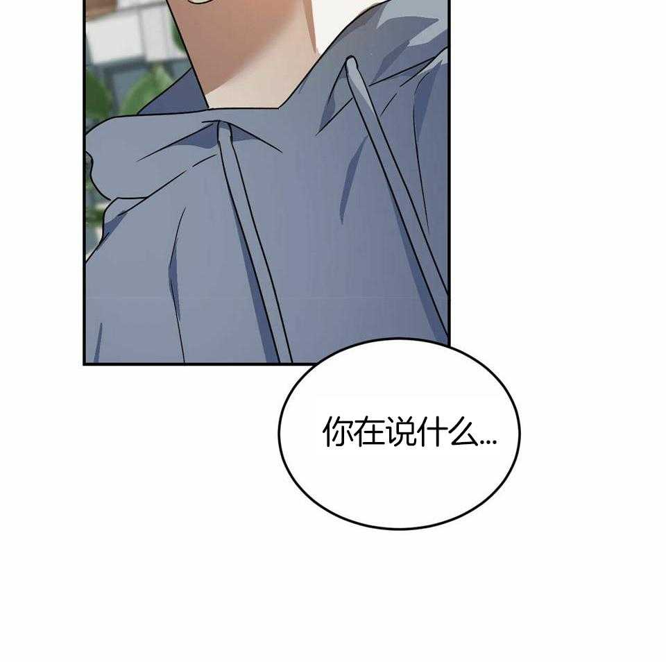 《我的阿尔法主人（共2季）》漫画最新章节第52话_不能怀孕免费下拉式在线观看章节第【4】张图片