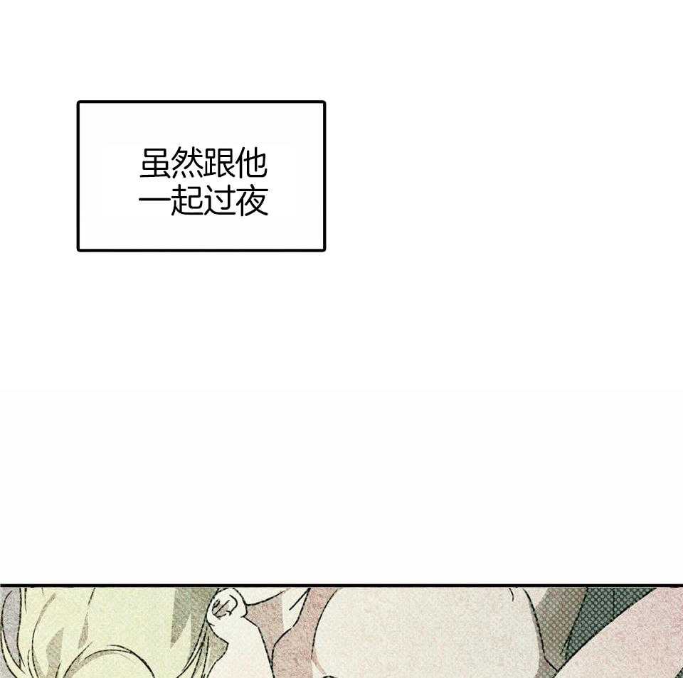 《我的阿尔法主人（共2季）》漫画最新章节第52话_不能怀孕免费下拉式在线观看章节第【17】张图片