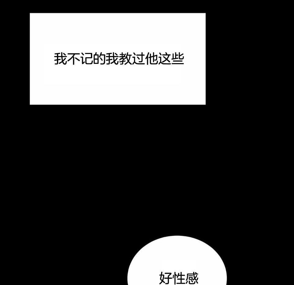 《我的阿尔法主人（共2季）》漫画最新章节第51话_你帮我免费下拉式在线观看章节第【7】张图片