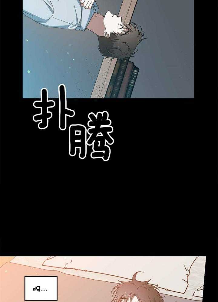 《我的阿尔法主人（共2季）》漫画最新章节第49话_那个人就是我免费下拉式在线观看章节第【6】张图片