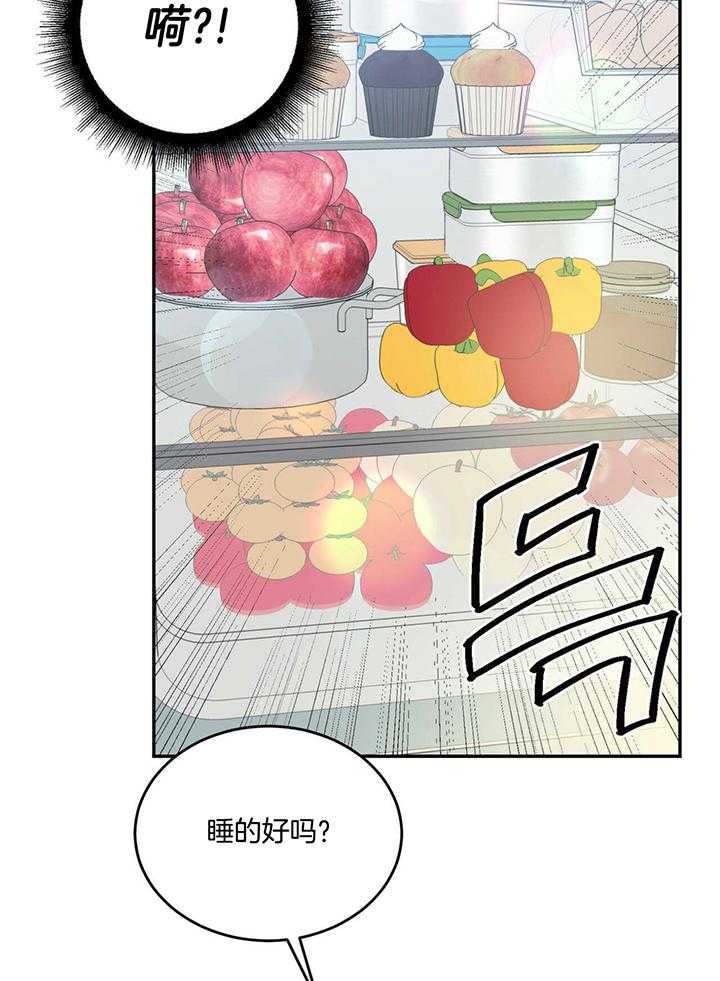 《我的阿尔法主人（共2季）》漫画最新章节第48话_回忆免费下拉式在线观看章节第【13】张图片