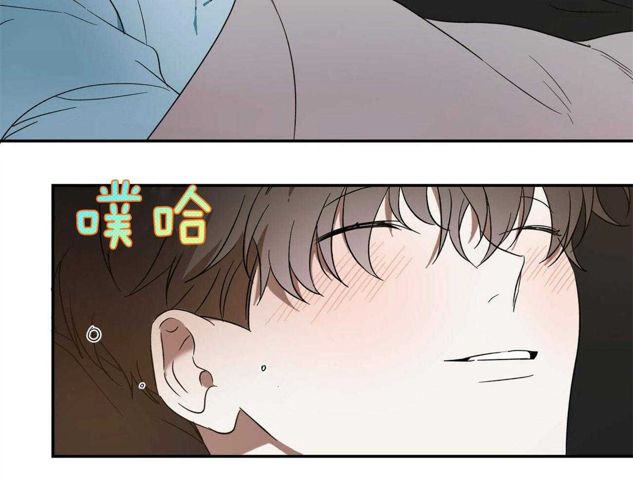 《我的阿尔法主人（共2季）》漫画最新章节第45话_我的所求免费下拉式在线观看章节第【44】张图片