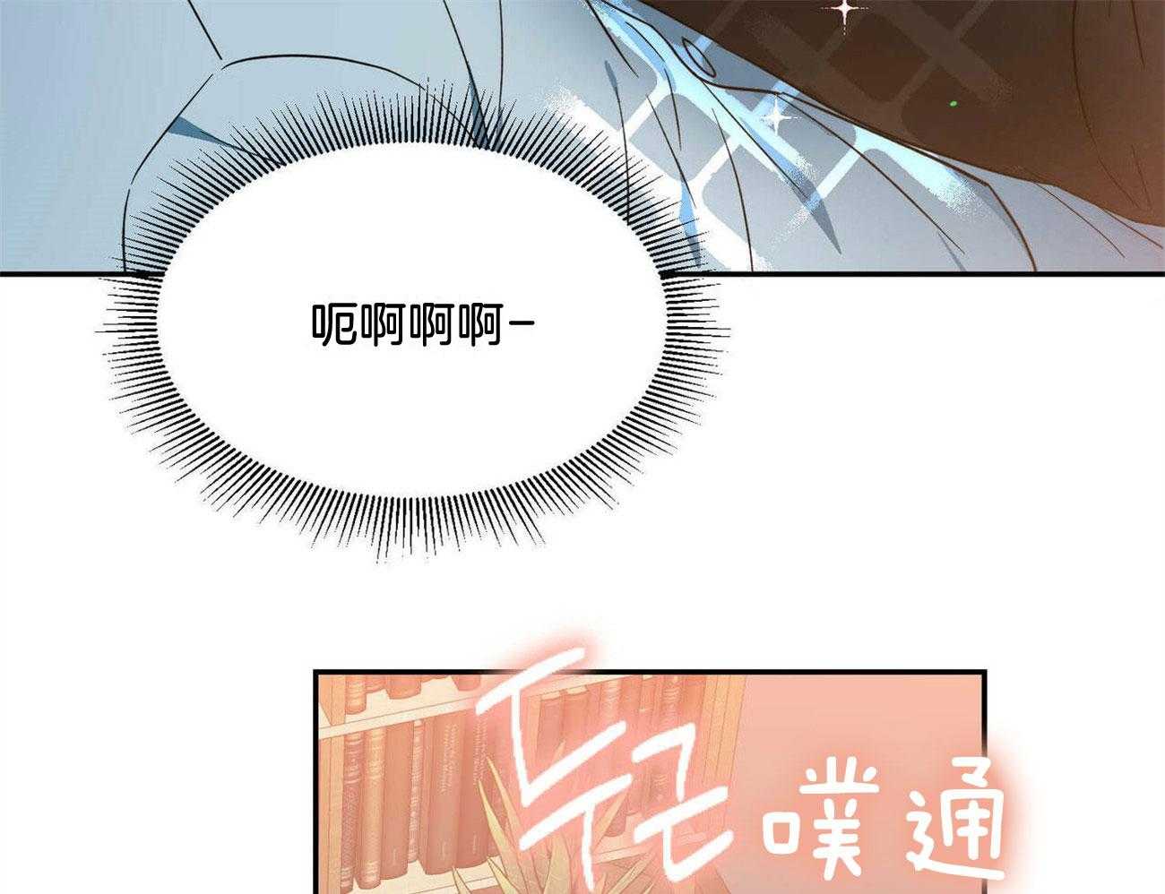 《我的阿尔法主人（共2季）》漫画最新章节第45话_我的所求免费下拉式在线观看章节第【34】张图片