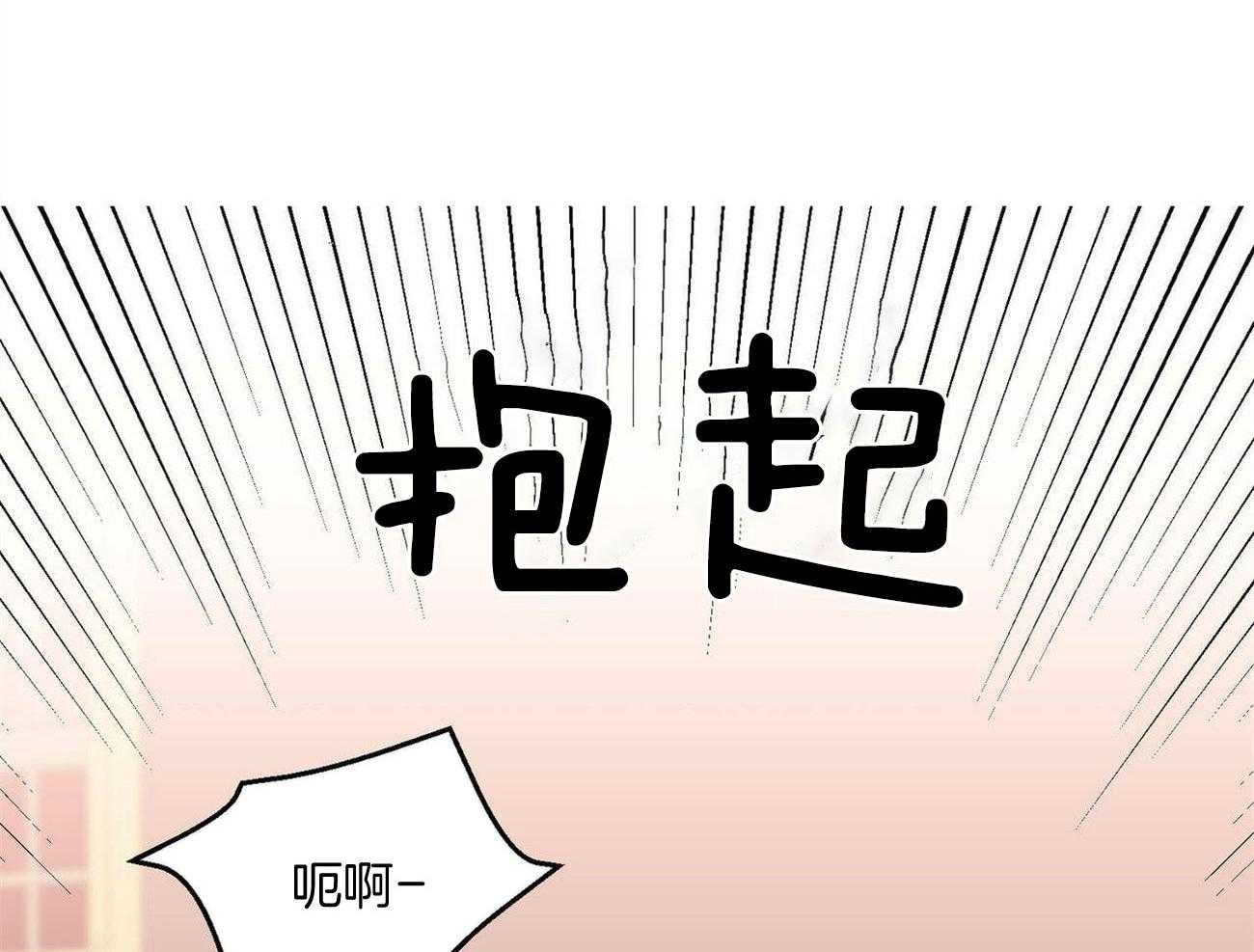 《我的阿尔法主人（共2季）》漫画最新章节第45话_我的所求免费下拉式在线观看章节第【53】张图片