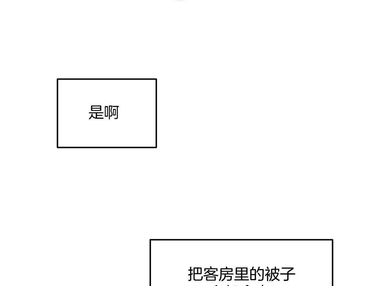 《我的阿尔法主人（共2季）》漫画最新章节第45话_我的所求免费下拉式在线观看章节第【48】张图片