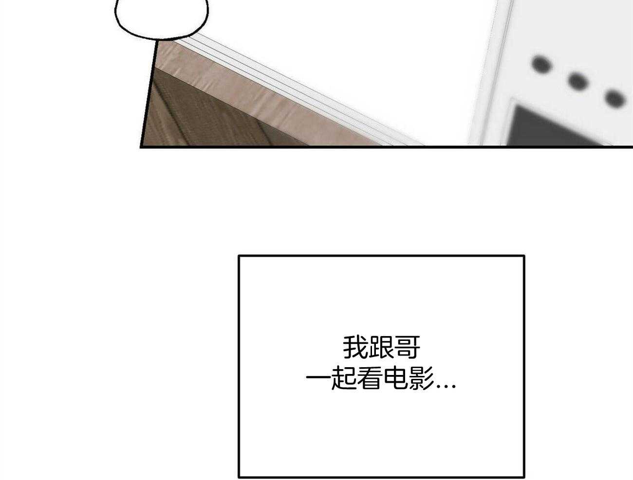 《我的阿尔法主人（共2季）》漫画最新章节第45话_我的所求免费下拉式在线观看章节第【39】张图片