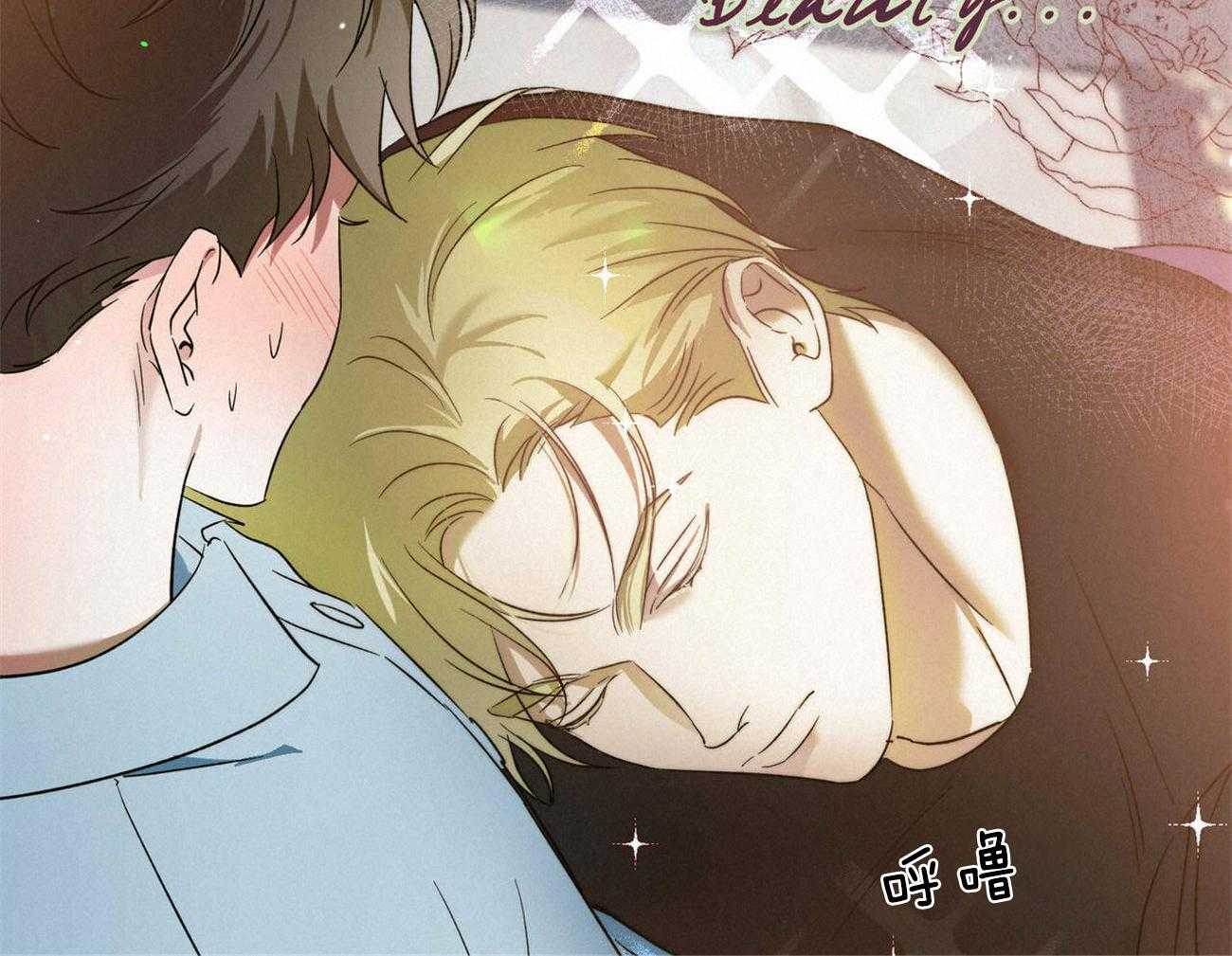 《我的阿尔法主人（共2季）》漫画最新章节第45话_我的所求免费下拉式在线观看章节第【35】张图片