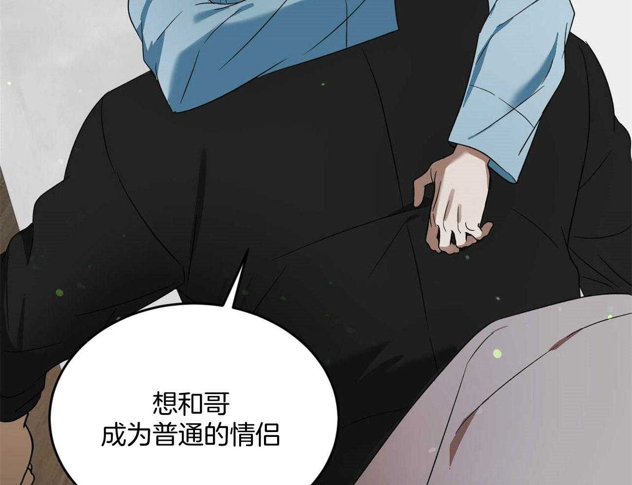 《我的阿尔法主人（共2季）》漫画最新章节第45话_我的所求免费下拉式在线观看章节第【19】张图片