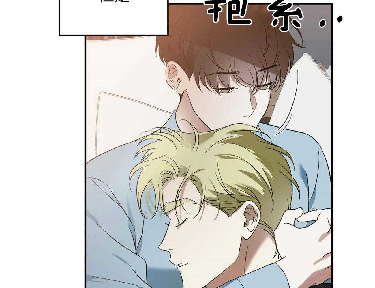 《我的阿尔法主人（共2季）》漫画最新章节第45话_我的所求免费下拉式在线观看章节第【24】张图片