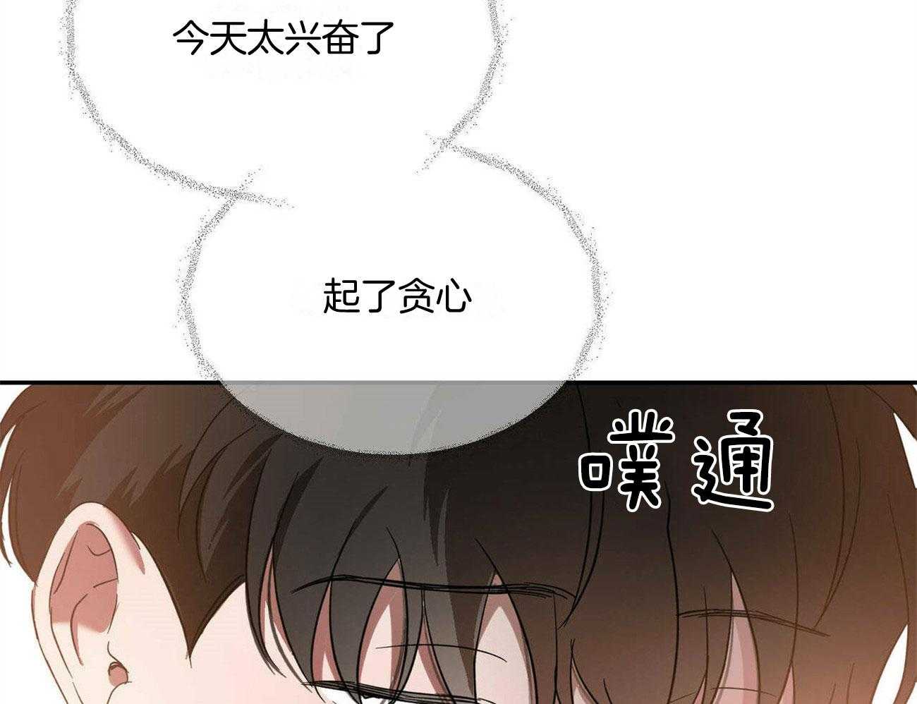 《我的阿尔法主人（共2季）》漫画最新章节第45话_我的所求免费下拉式在线观看章节第【22】张图片