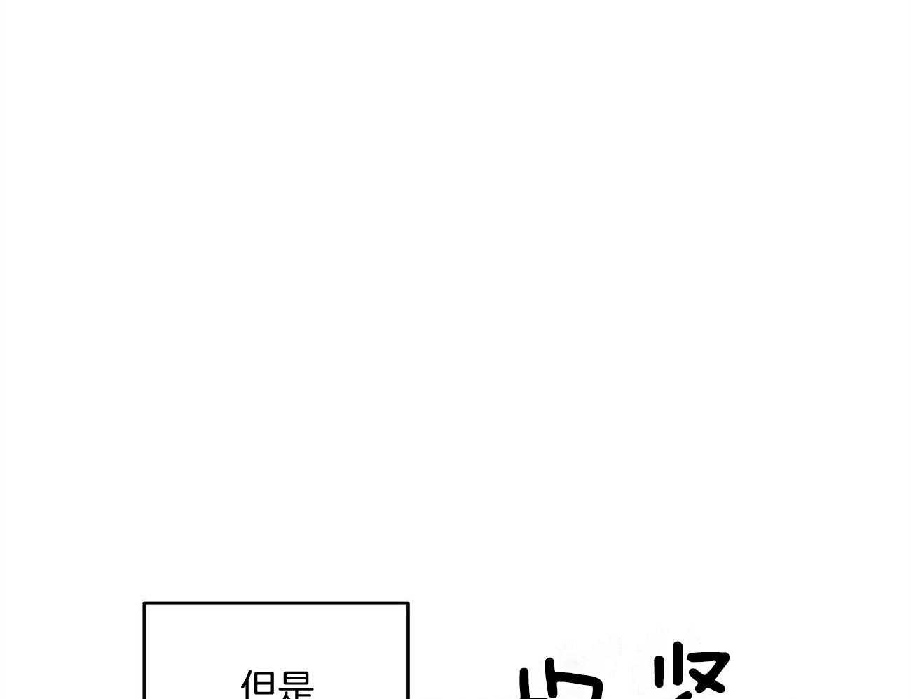 《我的阿尔法主人（共2季）》漫画最新章节第45话_我的所求免费下拉式在线观看章节第【25】张图片