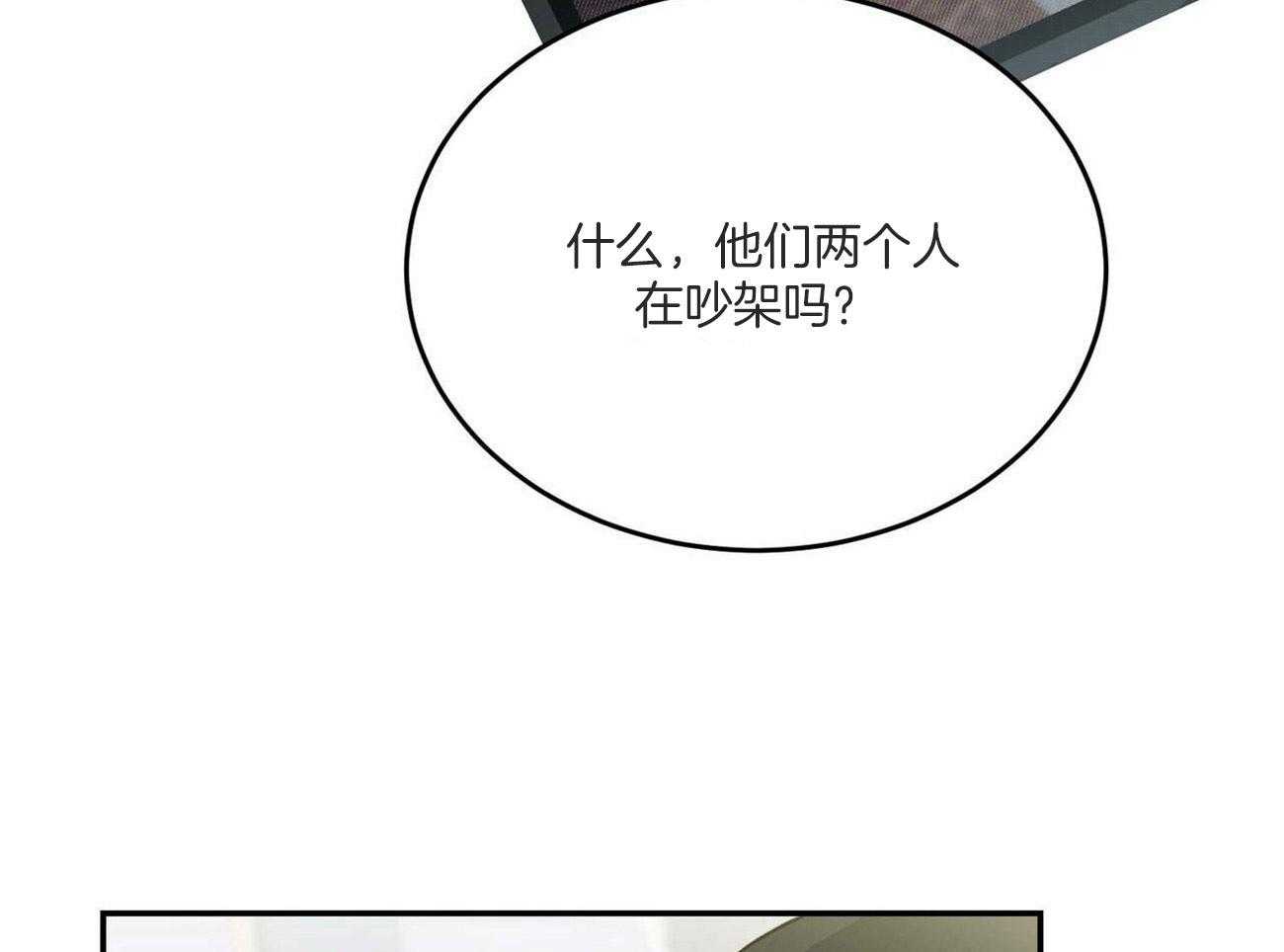 《我的阿尔法主人（共2季）》漫画最新章节第43话_得到什么免费下拉式在线观看章节第【26】张图片