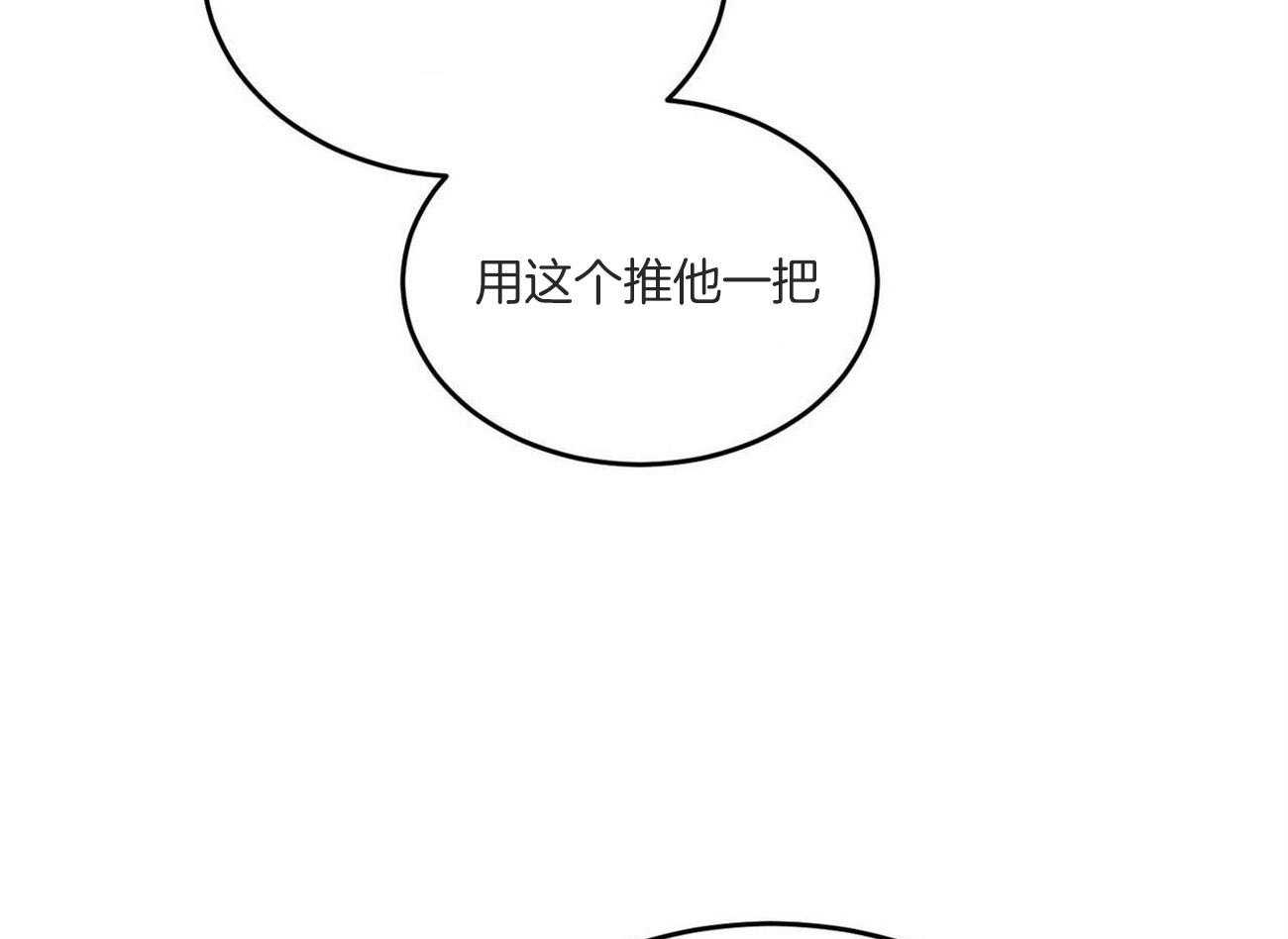 《我的阿尔法主人（共2季）》漫画最新章节第43话_得到什么免费下拉式在线观看章节第【9】张图片