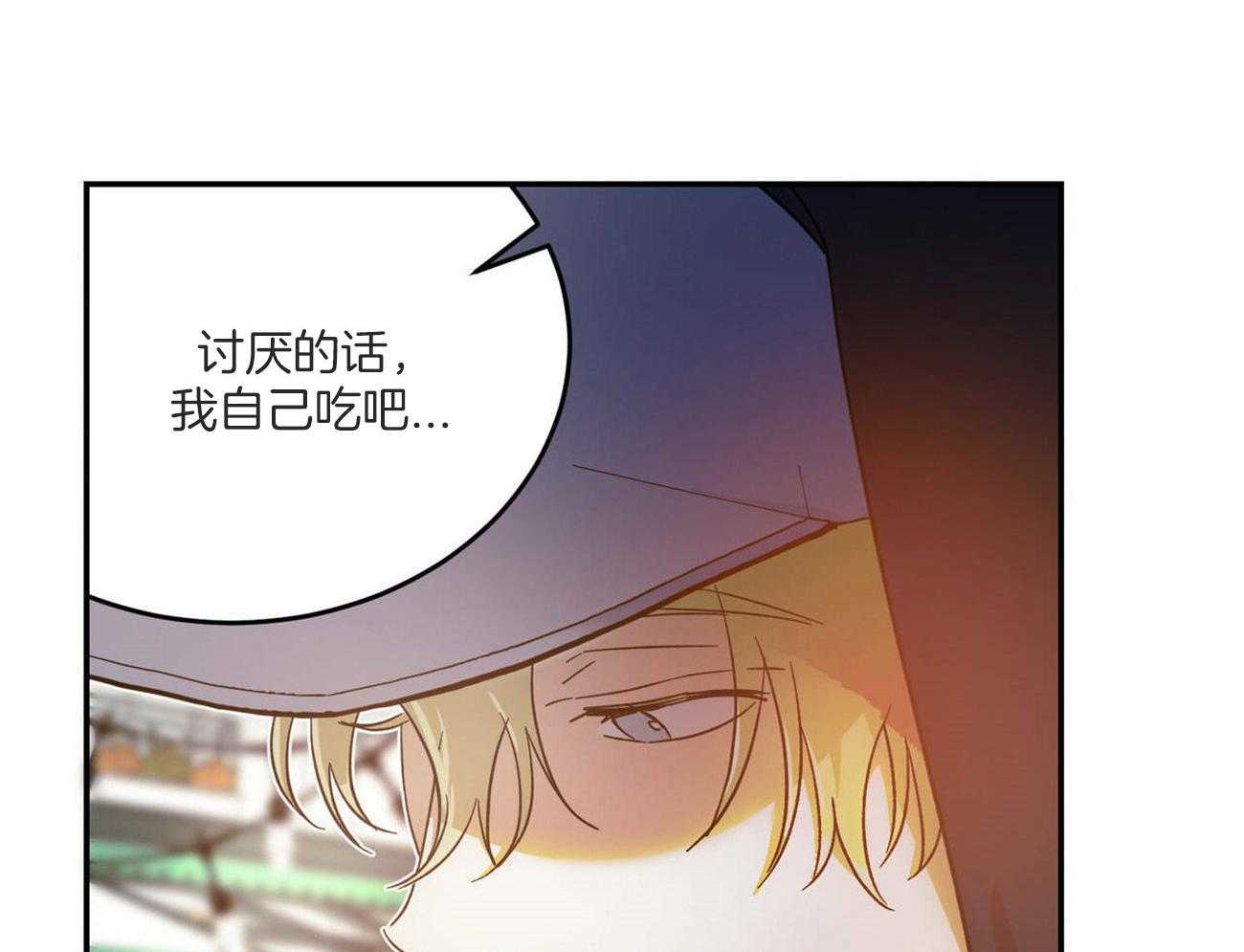 《我的阿尔法主人（共2季）》漫画最新章节第43话_得到什么免费下拉式在线观看章节第【55】张图片