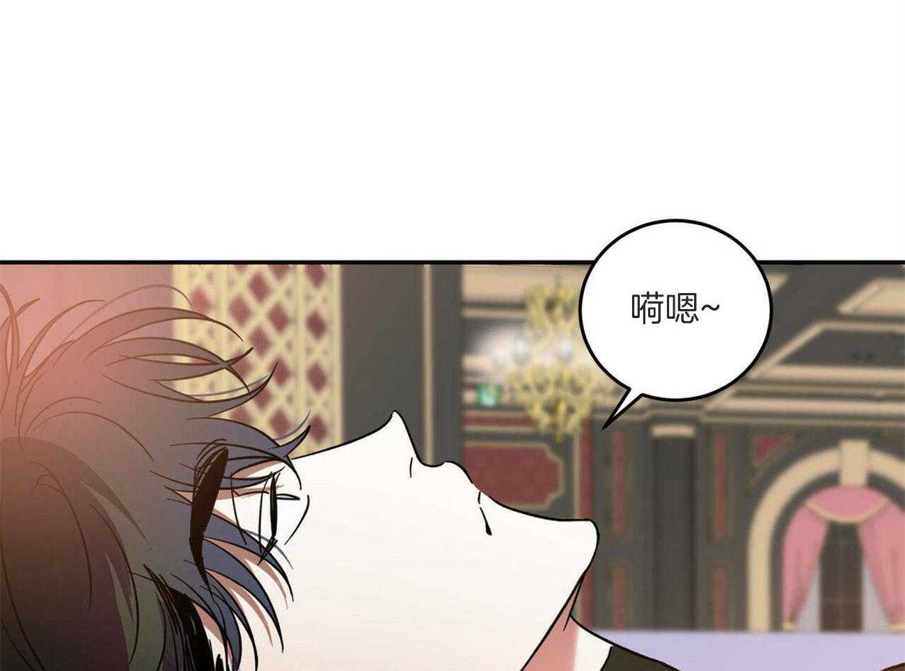 《我的阿尔法主人（共2季）》漫画最新章节第43话_得到什么免费下拉式在线观看章节第【23】张图片