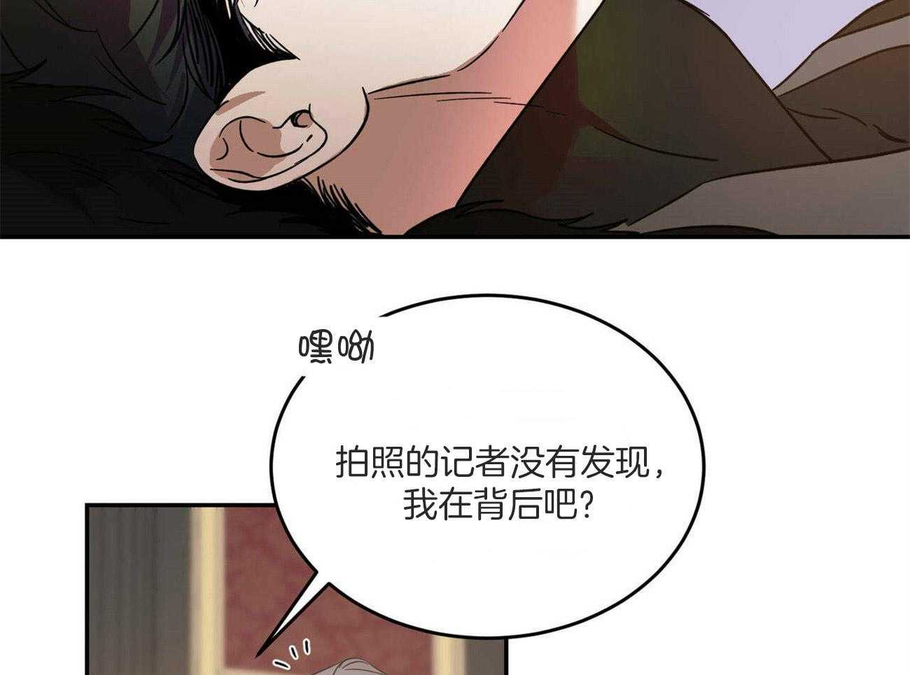 《我的阿尔法主人（共2季）》漫画最新章节第43话_得到什么免费下拉式在线观看章节第【22】张图片