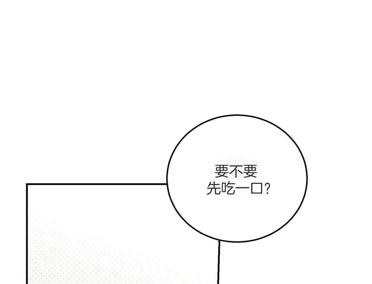 《我的阿尔法主人（共2季）》漫画最新章节第43话_得到什么免费下拉式在线观看章节第【59】张图片