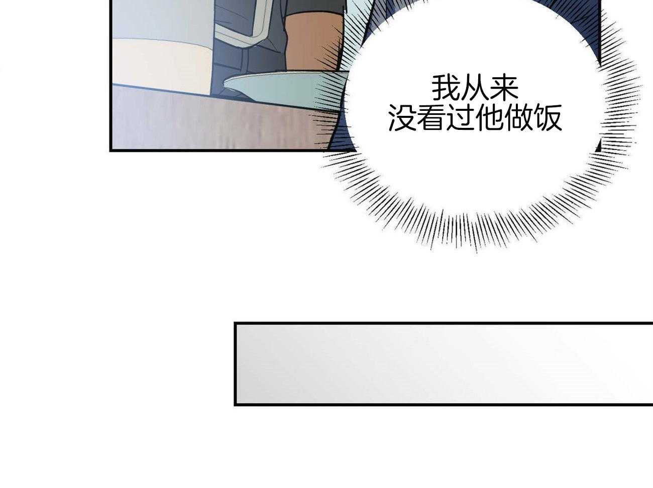 《我的阿尔法主人（共2季）》漫画最新章节第41话_留住你免费下拉式在线观看章节第【20】张图片