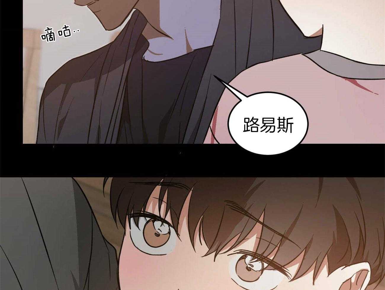 《我的阿尔法主人（共2季）》漫画最新章节第40话_被抛弃的过去免费下拉式在线观看章节第【48】张图片