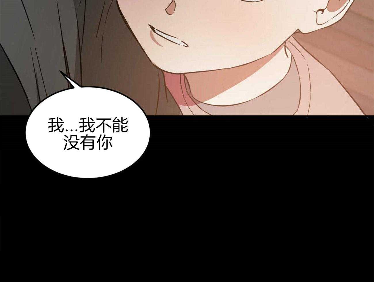 《我的阿尔法主人（共2季）》漫画最新章节第40话_被抛弃的过去免费下拉式在线观看章节第【47】张图片