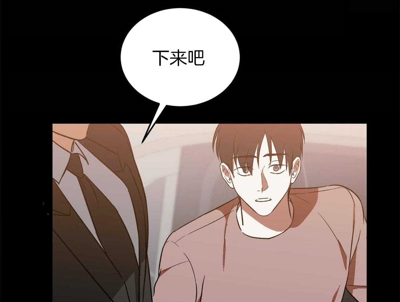 《我的阿尔法主人（共2季）》漫画最新章节第39话_紧绷的神经免费下拉式在线观看章节第【31】张图片