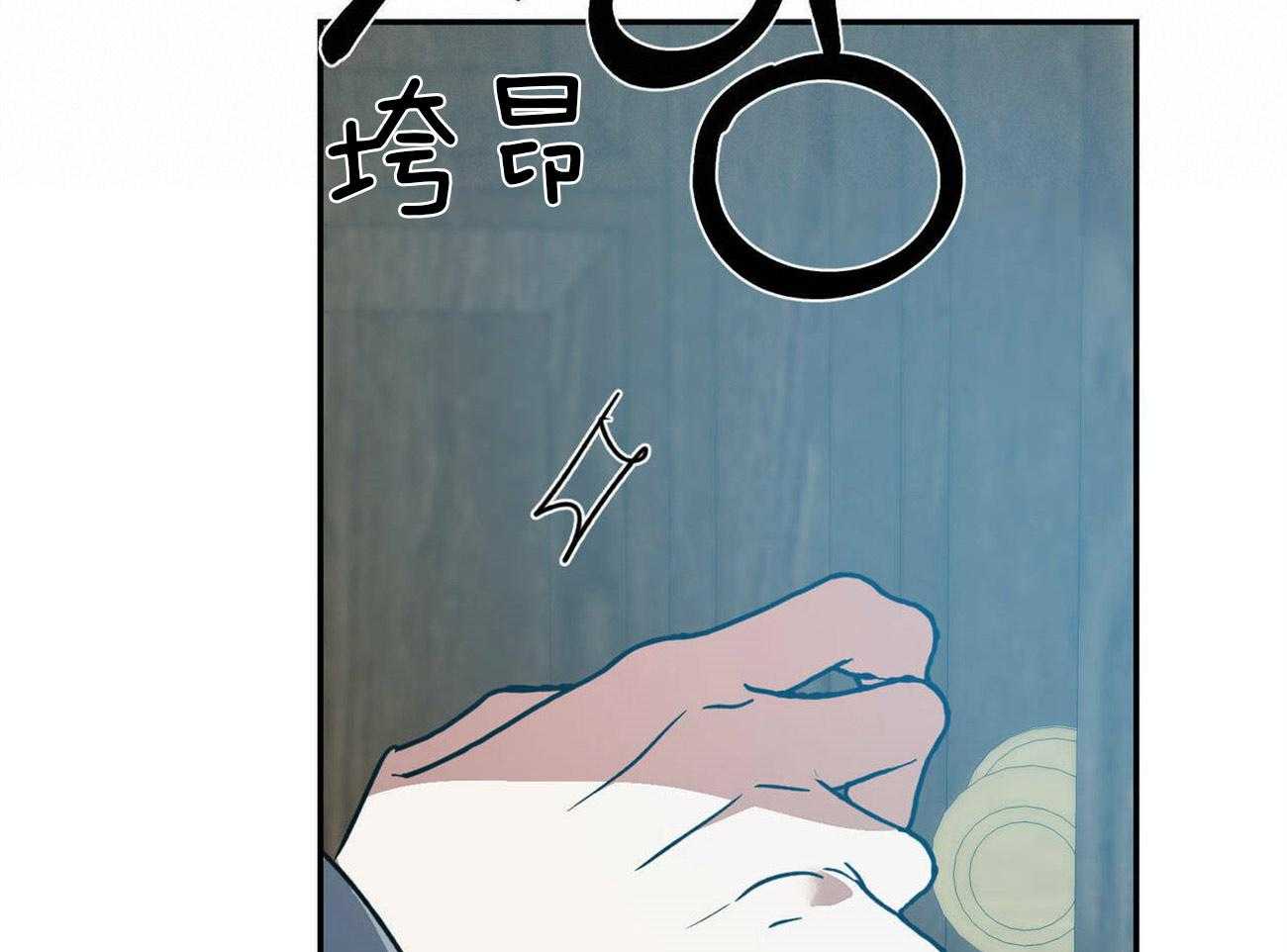 《我的阿尔法主人（共2季）》漫画最新章节第39话_紧绷的神经免费下拉式在线观看章节第【63】张图片