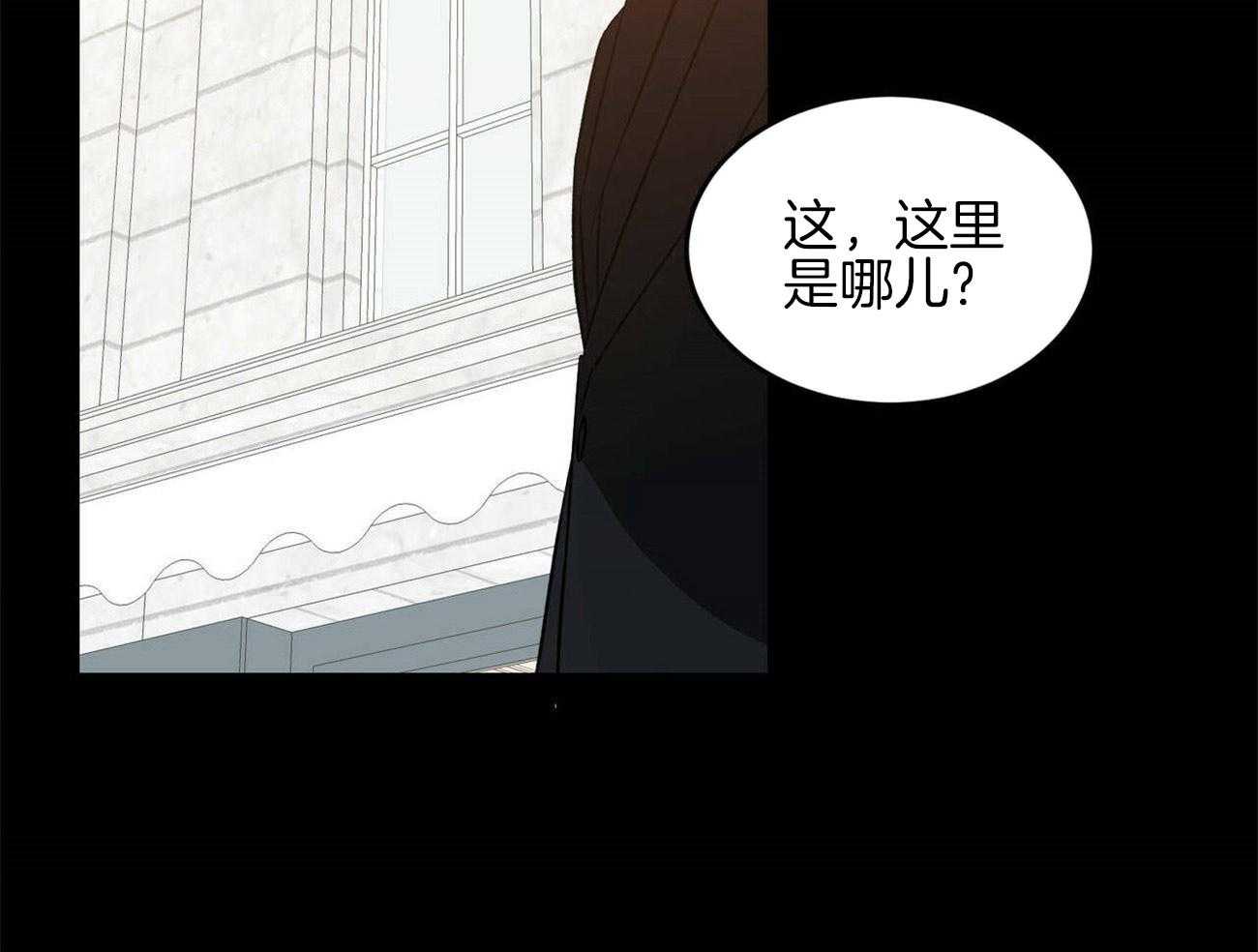 《我的阿尔法主人（共2季）》漫画最新章节第39话_紧绷的神经免费下拉式在线观看章节第【28】张图片