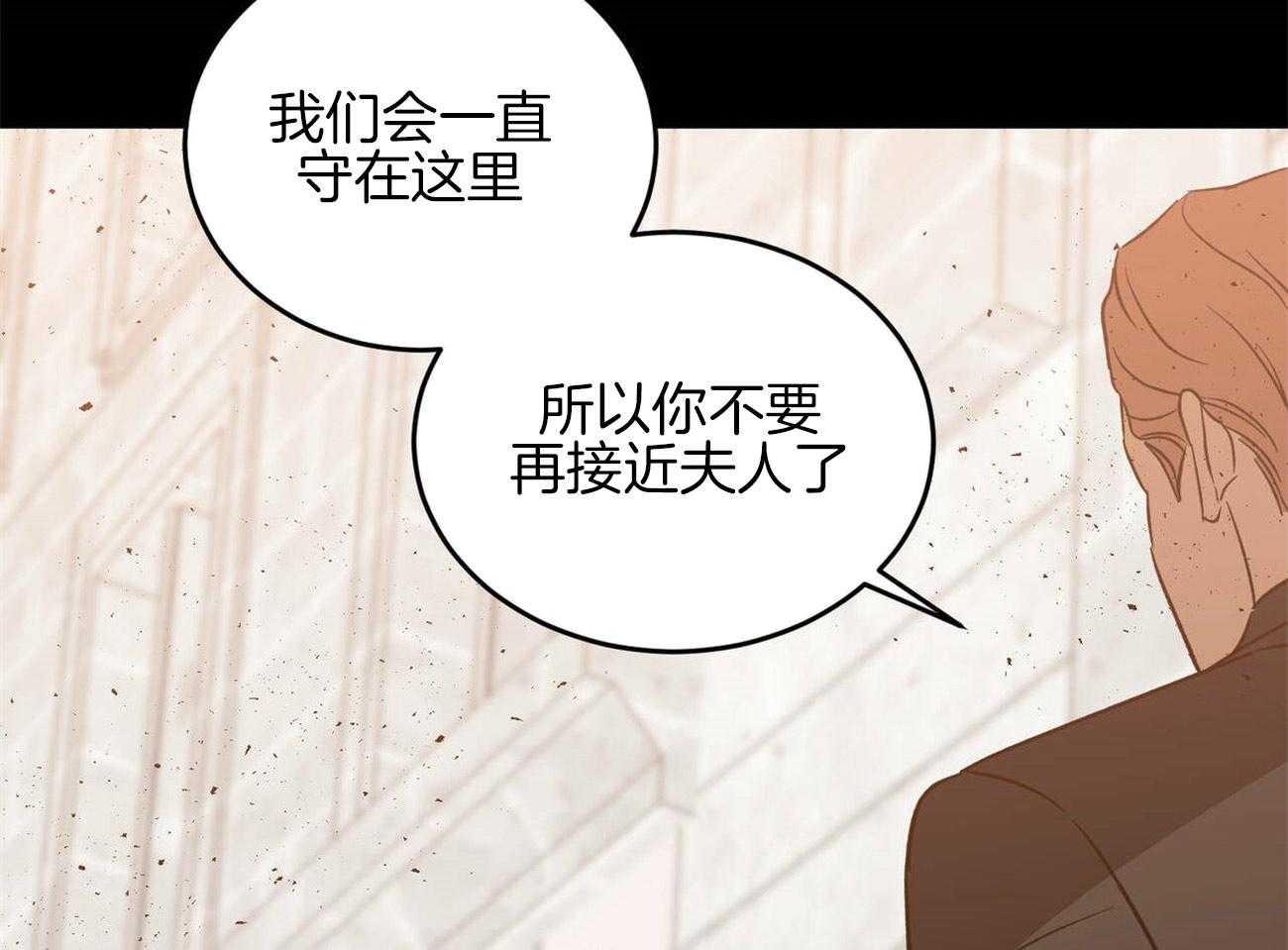 《我的阿尔法主人（共2季）》漫画最新章节第39话_紧绷的神经免费下拉式在线观看章节第【11】张图片