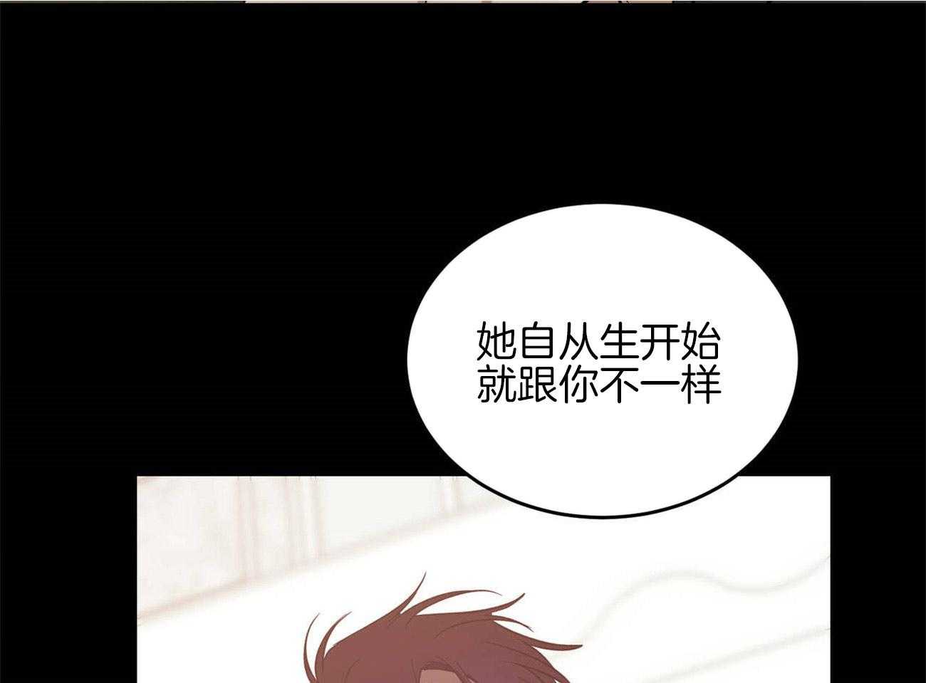 《我的阿尔法主人（共2季）》漫画最新章节第39话_紧绷的神经免费下拉式在线观看章节第【19】张图片