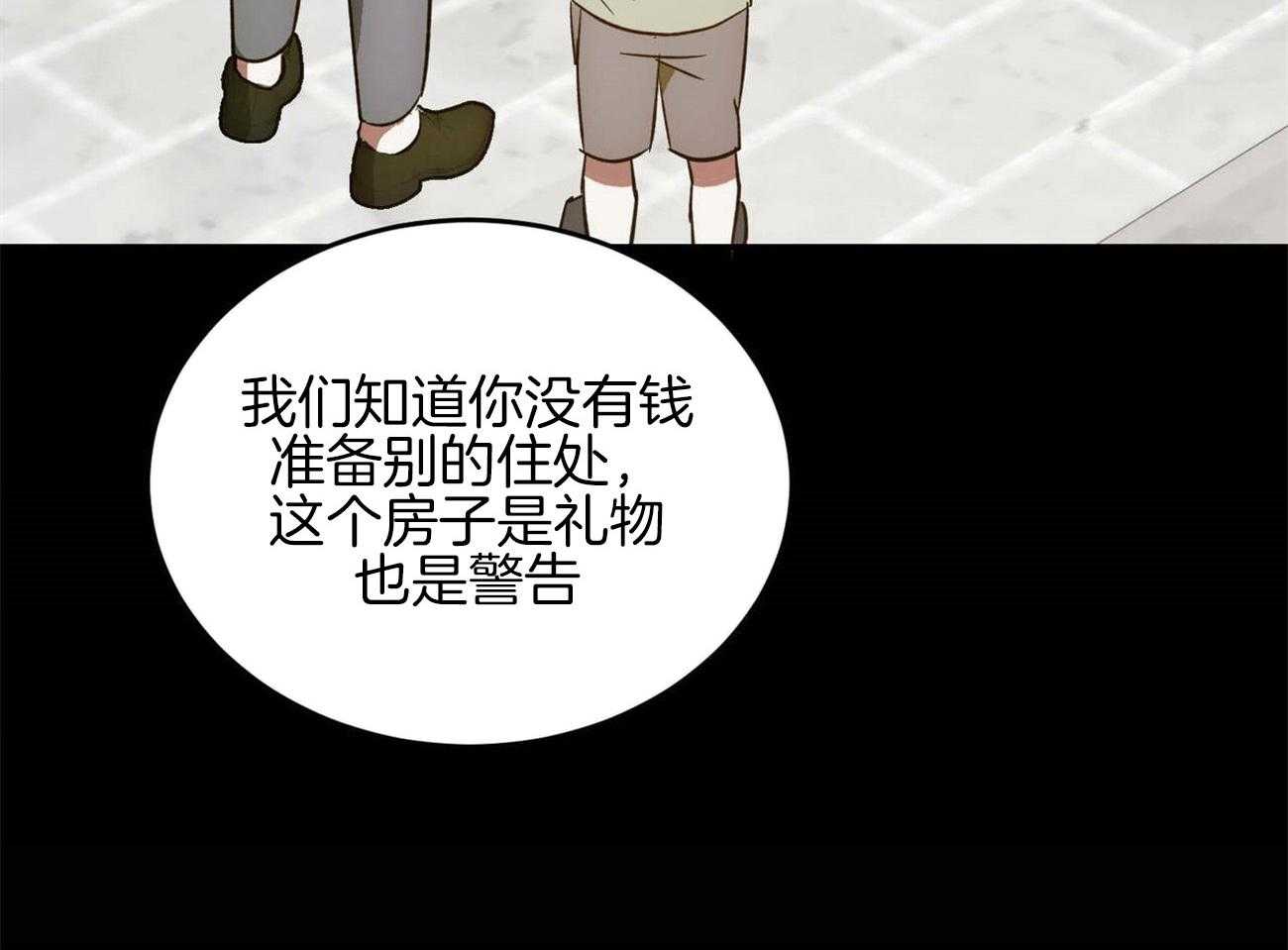 《我的阿尔法主人（共2季）》漫画最新章节第39话_紧绷的神经免费下拉式在线观看章节第【14】张图片