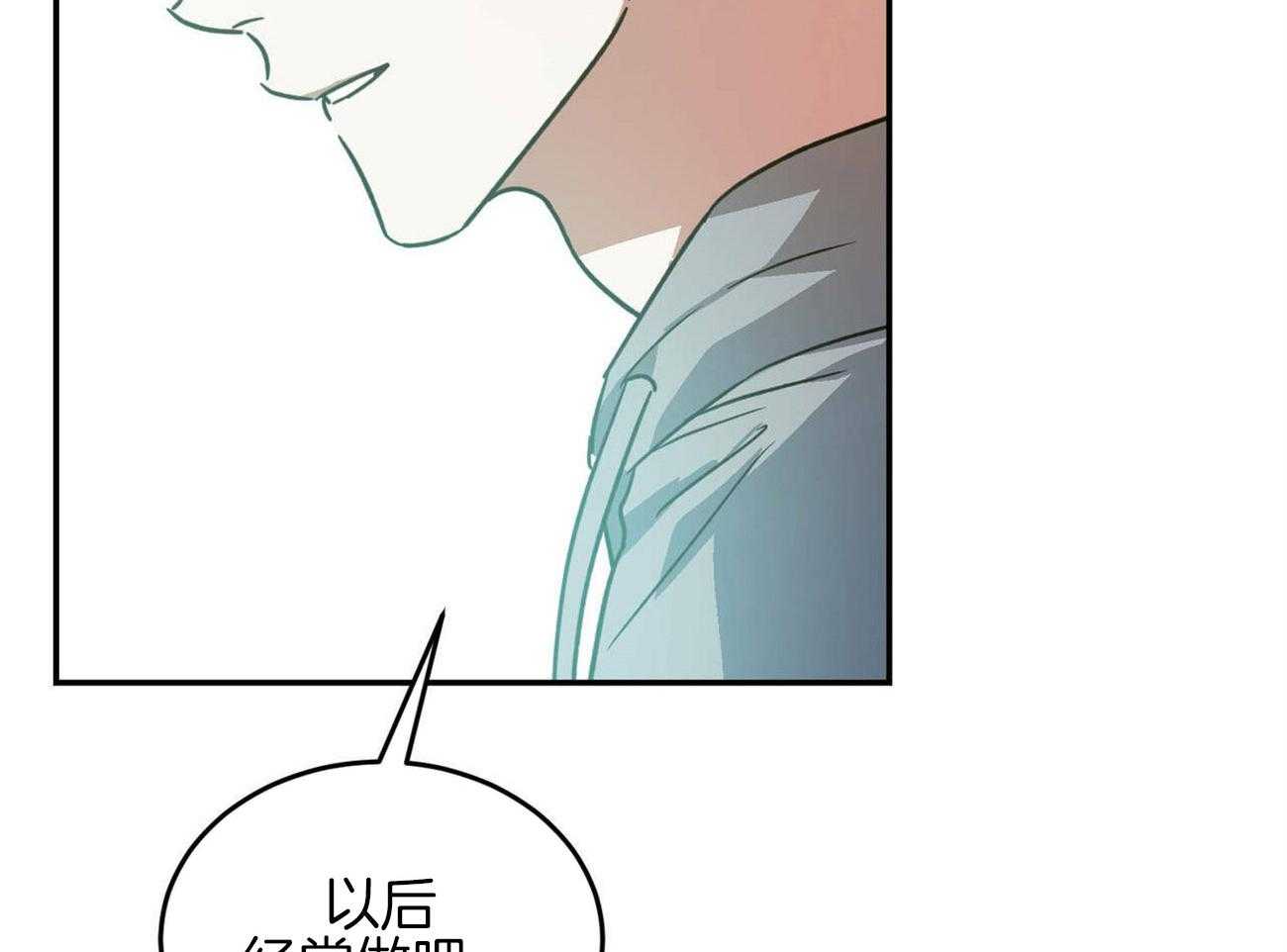 《我的阿尔法主人（共2季）》漫画最新章节第39话_紧绷的神经免费下拉式在线观看章节第【72】张图片